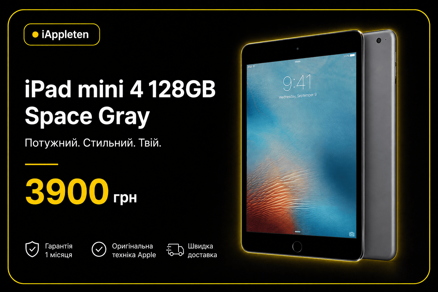 iPad mini 4 — Space Gray