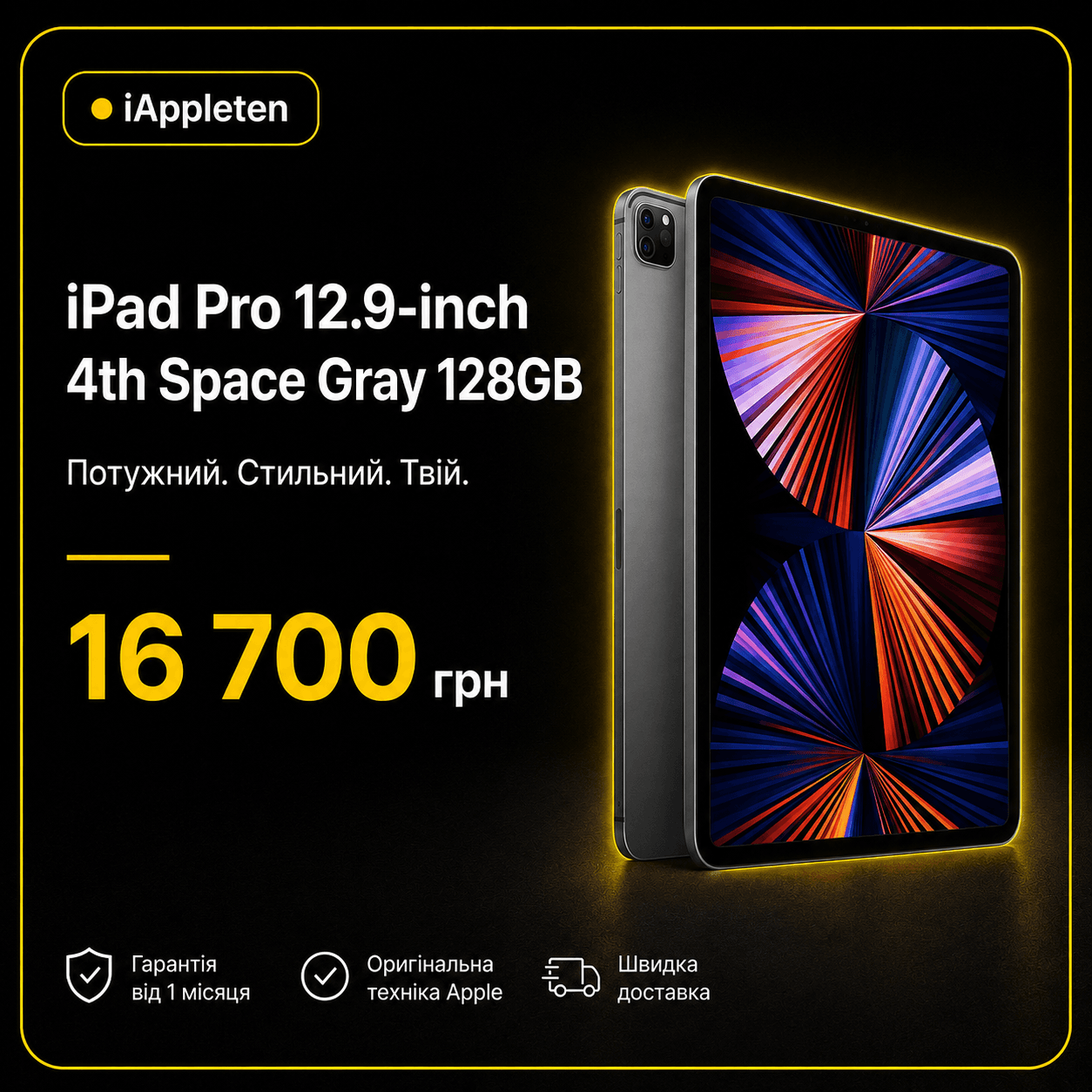 iPad Pro 12.9-inch 4th — Space Gray