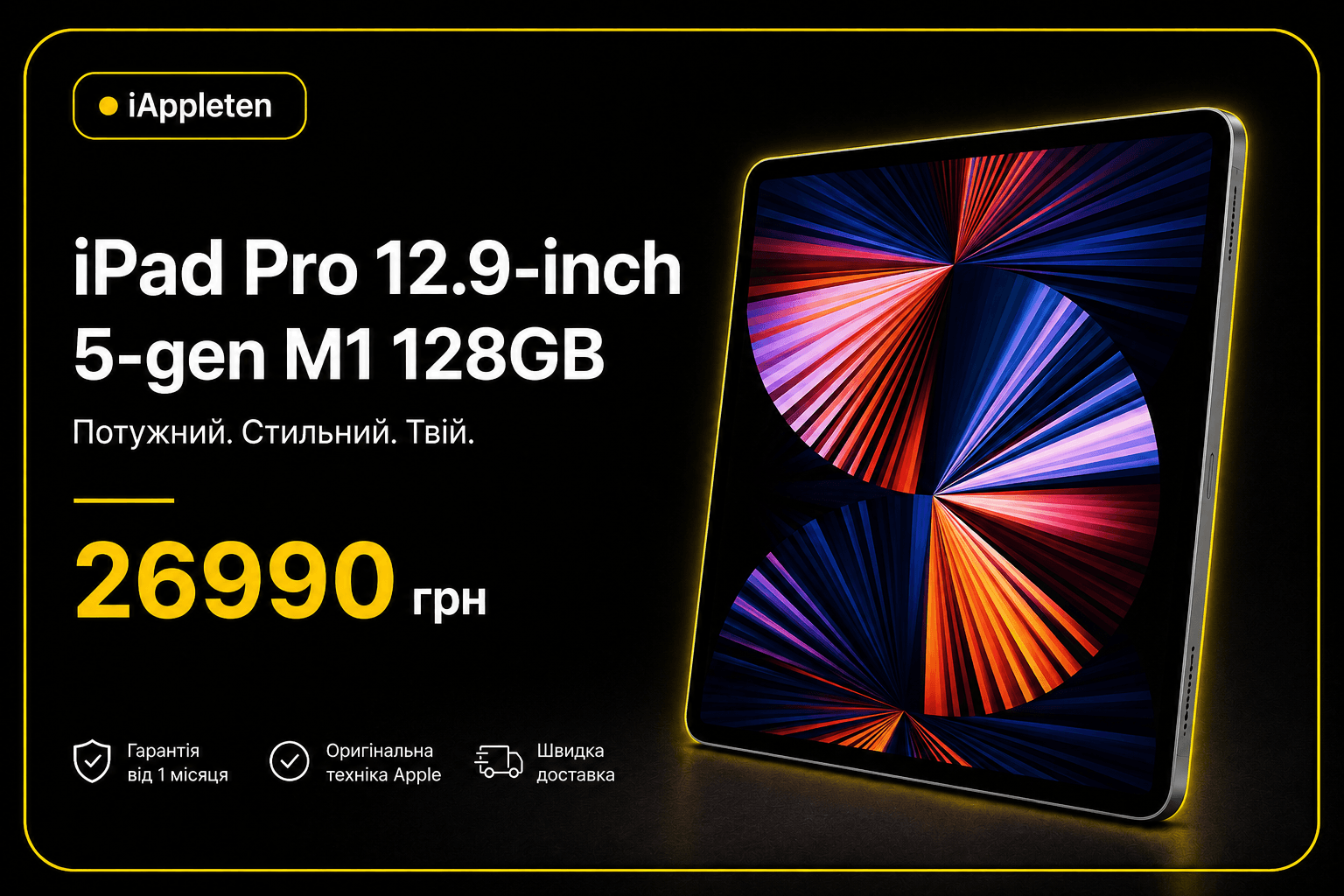 iPad Pro 12.9-inch 5-gen M1