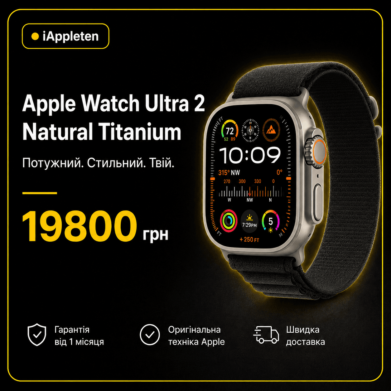 Apple Watch Ultra 2 — Natural Titanium