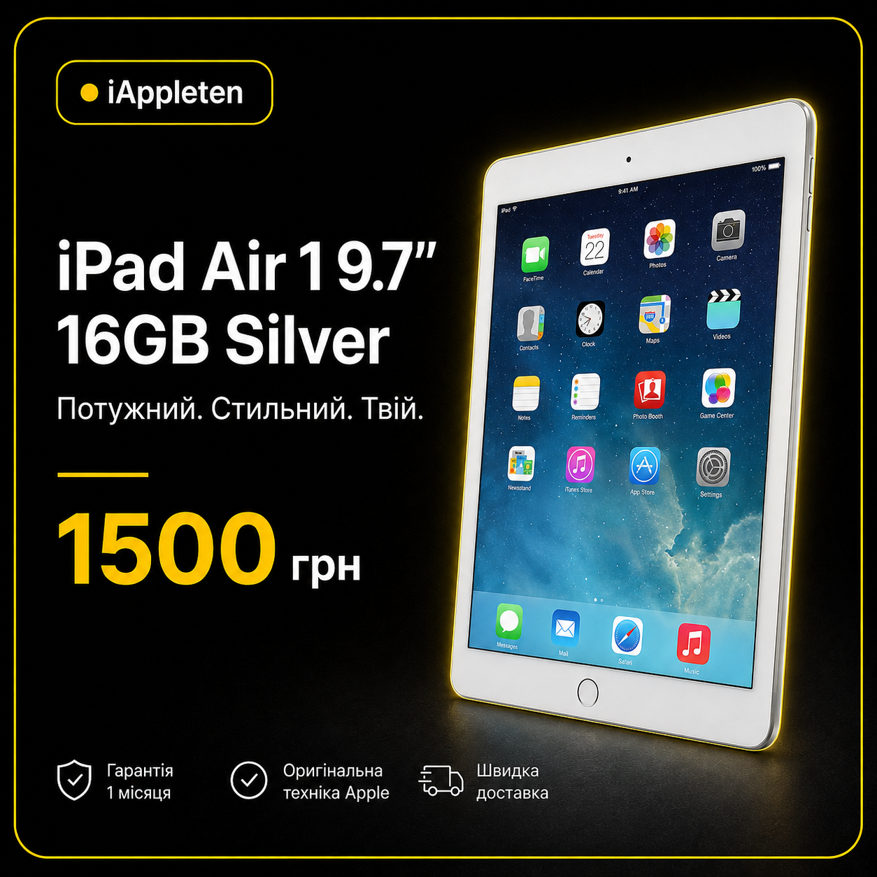 iPad Air 1 9.7″ — Silver