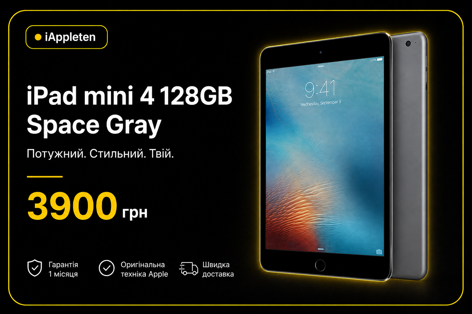 iPad mini 4 — Space Gray