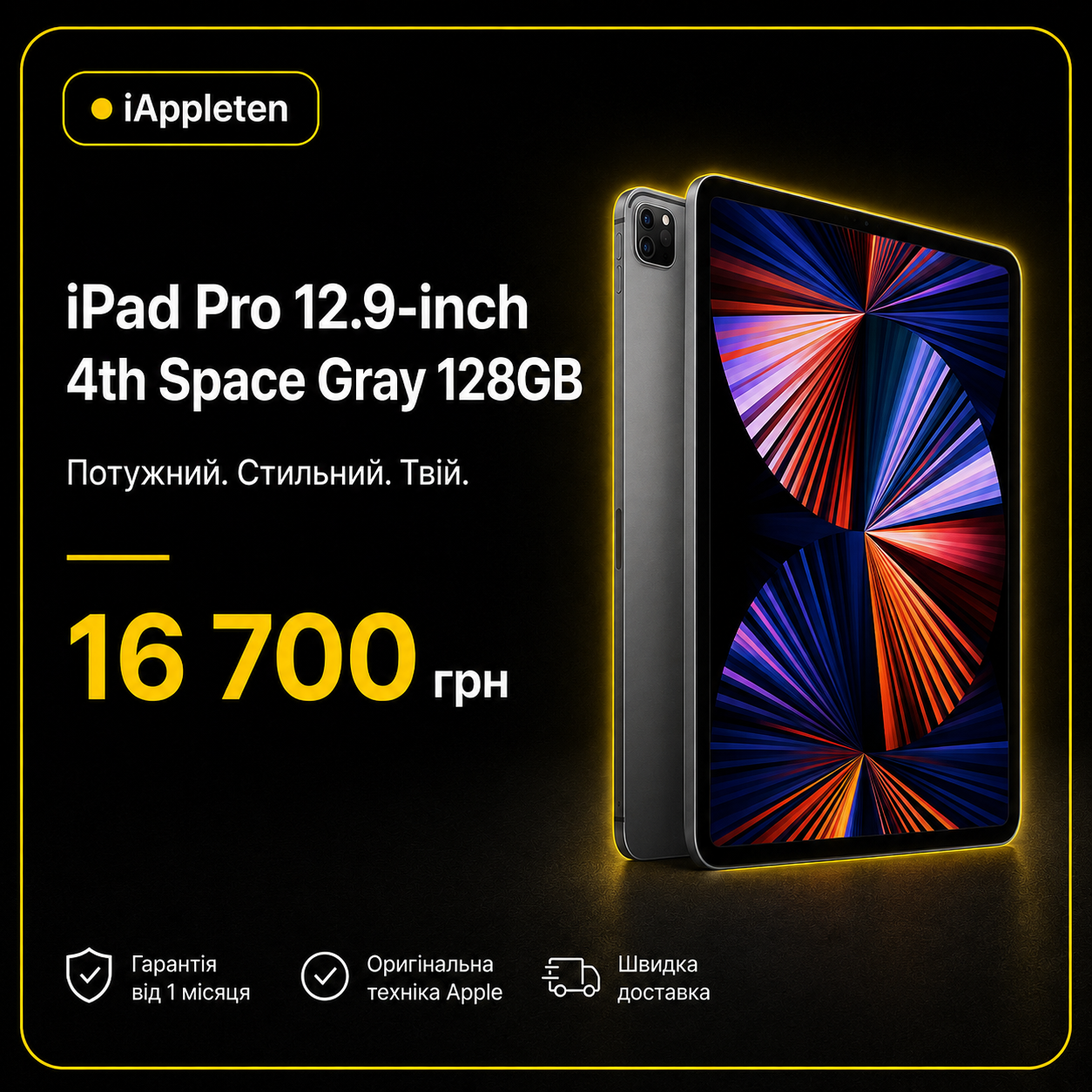 iPad Pro 12.9-inch 4th — Space Gray